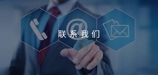 <b>山东水汇工程设计咨询有限公司-联系我们</b>